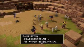 ドラゴンクエストビルダーズ2実況part27