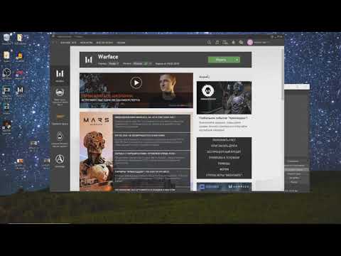 Ошибка запуска игры Warface Bin32release Game exe — Решение 1