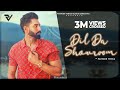 Dil Da Showroom ( Official Video ) PARMISH VERMA | Latest Punjabi Songs 2021 | New Punjabi Songs