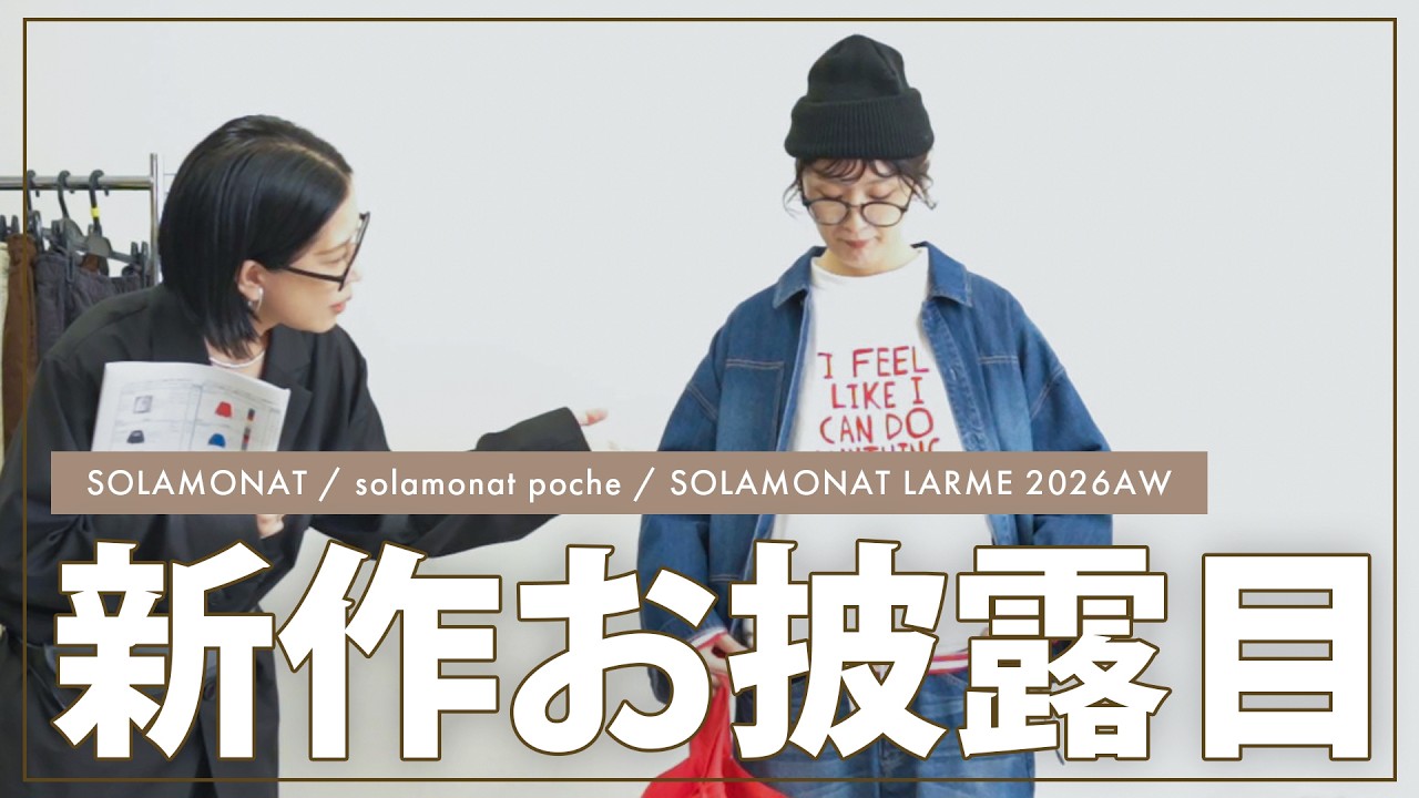 投稿のアイキャッチ画像