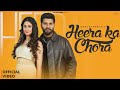Heera Ka Chora Daulatpuria Vikram Sarkar Samridhi Puri New Haryanvi Songs Haryanavi 2025