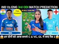 IND Vs ENG 3rd ODI Today Match Prediction India Vs England 3rd ODI Dream11 Prediction