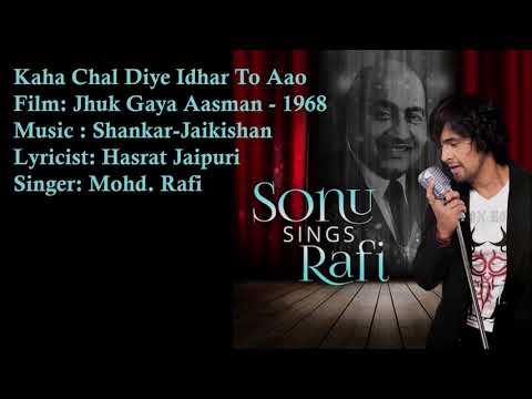 Kaha Chal Diye | Mohd. Rafi | Shankar-Jaikishan | Hasrat Jaipuri | Jhuk Gaya Aasman - 1968
