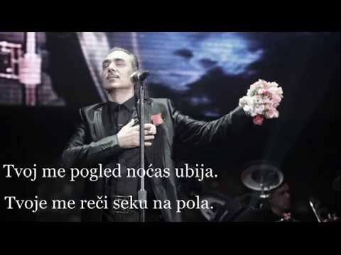 Notis Sfakianakis - Aristera (Српски Превод)