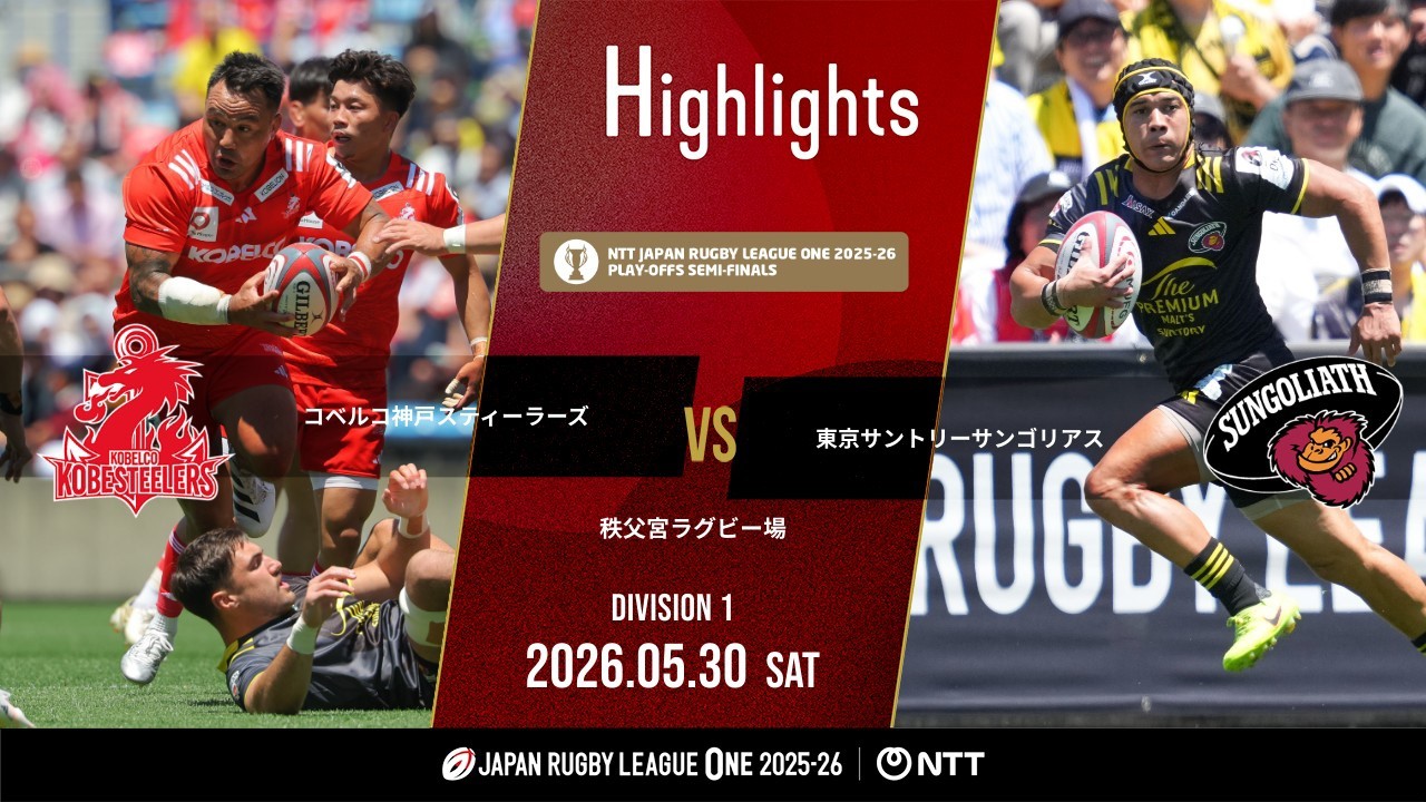 Savea and Rennie Delayed in Japan as All Blacks Captaincy Looms