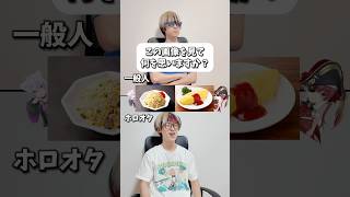 【Q&A】この画像を見て何を思いますか？　#猫又おかゆ #宝鐘マリン #オタ活