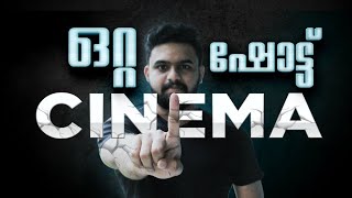 One Shot Movies | Video Essay | Malayalam | Reeload Media