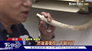 [請益] 冷氣安裝對外管線處滲水如何處理？