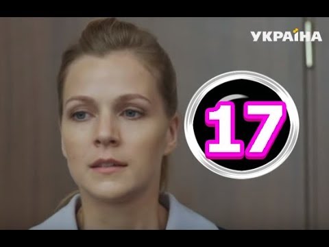 фильм тайная любовь россия 2019. тайная любовь возвращение сериал 2 сезон. тайная любовь сериал украина. тайная любовь 17 серия. актеры дорамы тайная любовь.