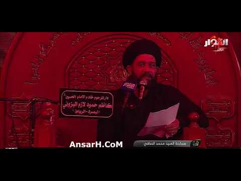 ⁣قصيدة توسل بالحسين داق بابك لا تردني السيد محمد الصافي ليلة 2 محرم الحرام 1445 هـ البصرة الرباط