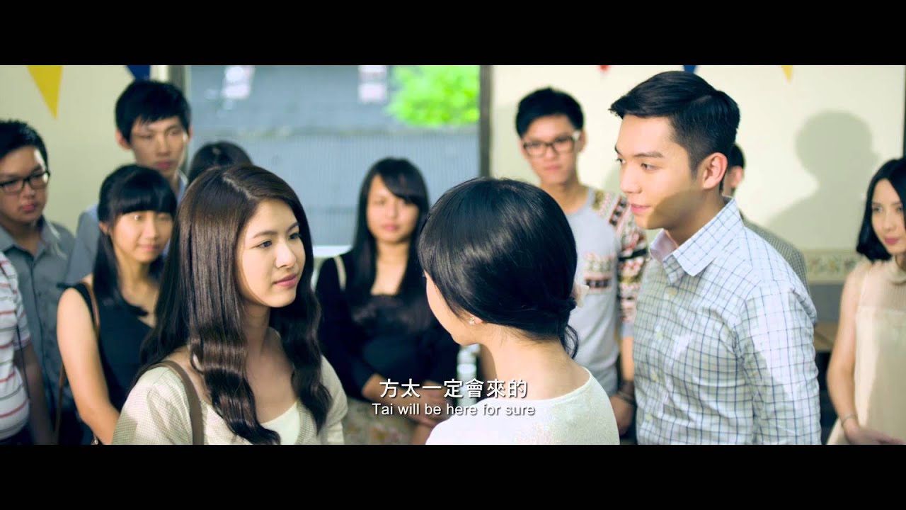 電影《同學會》官方預告 / Movie 《The Gathering》Official Trailer