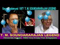 Ilaya Thalaimurai 1977 T M SOUNDARARAJAN LEGEND