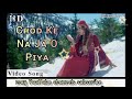 Neend Bhi Tu Mera Khwaab Tu Hai Sad Song Alka Yagnik छोड़ के न जा उह पिय