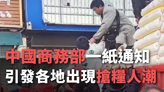 Re: [新聞] 「餐桌問題超過國政」通膨砸鍋 民主黨憂