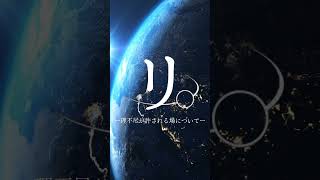 リ。ー理不尽が許される場面についてー【剣持刀也/早瀬走/にじさんじ/切り抜き】