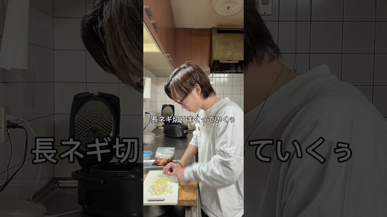 今日のご飯 #vlog #シングルファザー #子供のいる暮らし