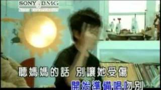 Jay Chou - 聽媽媽的話 [Ting Ma Ma De Hua]  MV with lyrics :D