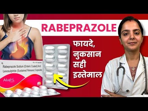 Rabeprazole Tablet – इस्तेमाल, फायदे, Side Effects & Precautions