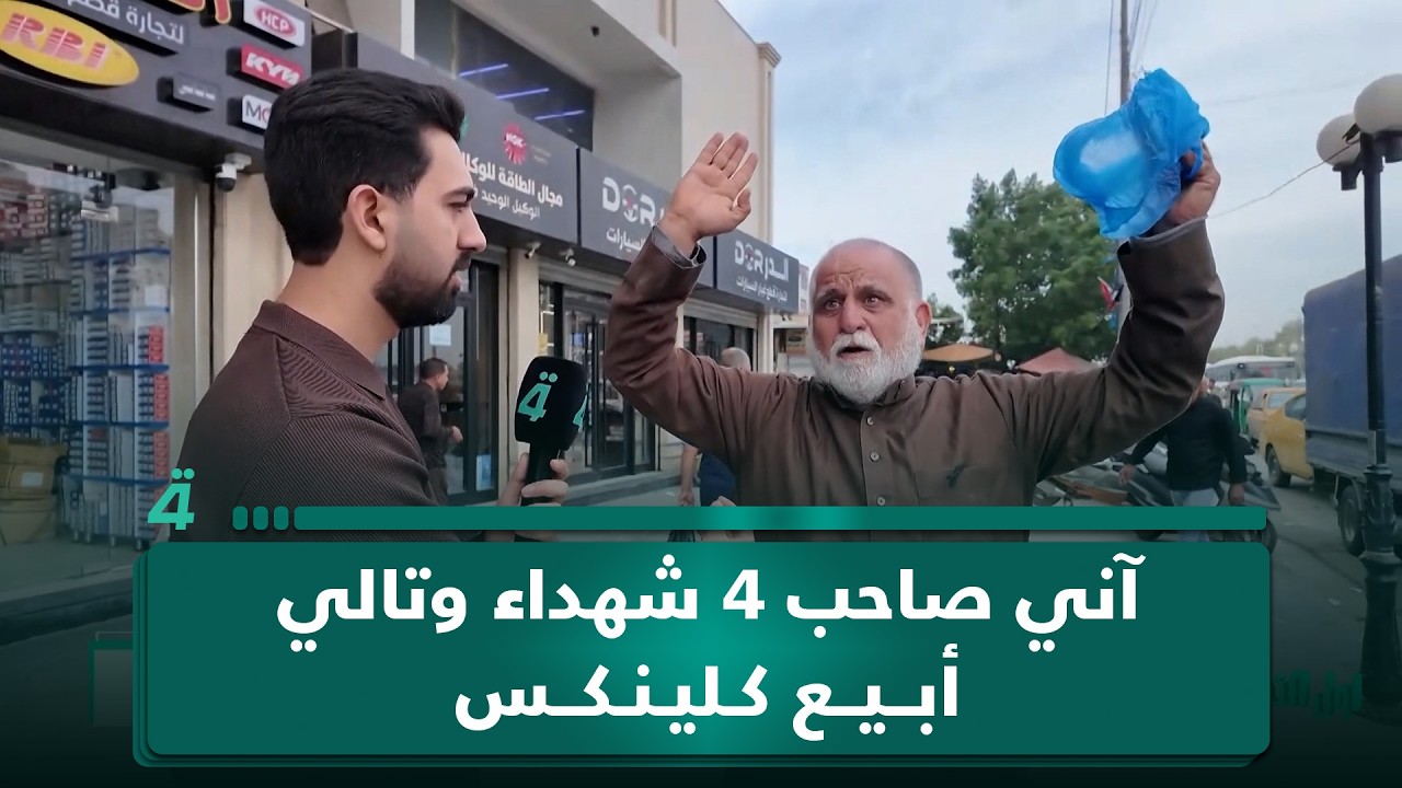 فيديو | جعفر