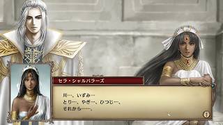 大航海時代IV ホドラム 実況プレイ40