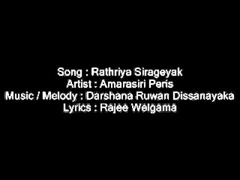 Rathriya Sirageyak - Amarasiri Peris