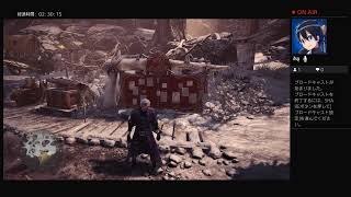 【MHW】フリークエストをひたすらにやる生配信その3