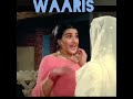Waaris Movie Scene Raj Babbar Smita Patil Amrita Singh Raj Kiran Bollywood Movie Love