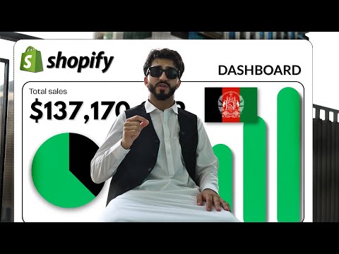 Free Dropshipping Course for Afghans 🇦🇫 کورس رایگان دراپ‌شیپینگ برای افغان‌ها