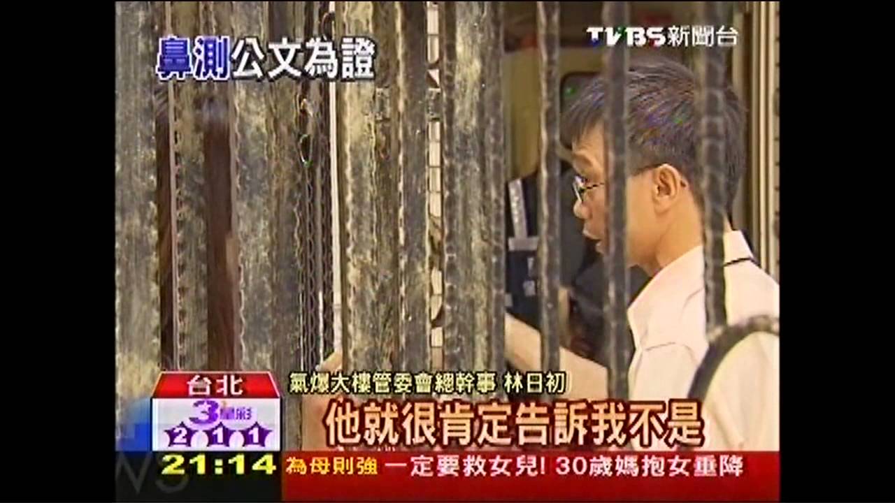 還有漏嗎?!A棟10樓住戶 欣欣檢修管線