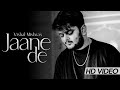 Vishal Mishra Jaane De Full Cover Song Atif Aslam Irrfan Khan Tune Lyrico