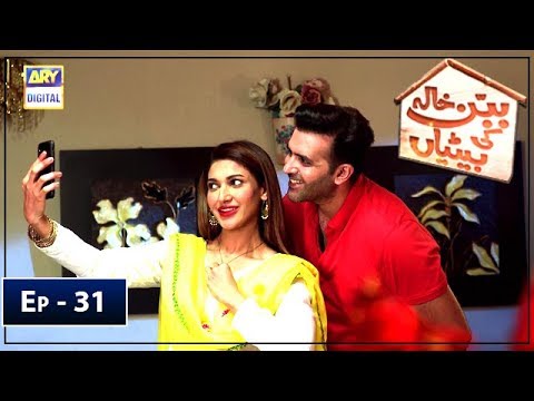 Babban Khala Ki Betiyan Episode 31 - 7th February 2019 - ARY Digital Drama