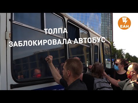 Жесткие гуляния в поддержку Хабаровска