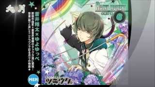 ツキウタ 師走驅 Stella きんぴか上昇気分 中日歌詞 أغاني Mp3 مجانا