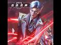 Soul Land 2 The Battle Of Asura God Tang San Vs God Of Emotion Huo Yuhao Gonna Be Awesome