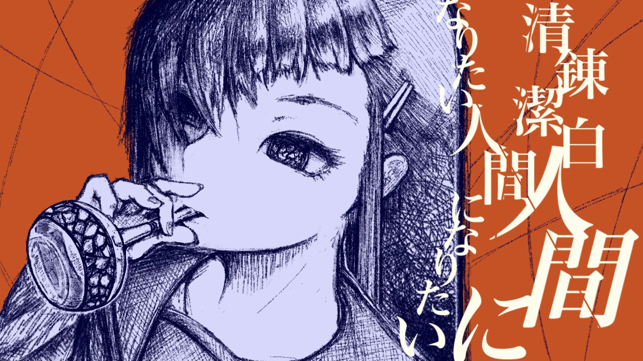 ビイドロ / flower