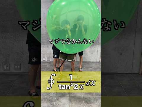 Can you solve it? Solve the calculations and avoid the time bomb!