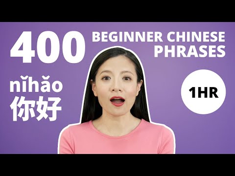 400 Essential Chinese Phrases for Beginners | Basic Mandarin