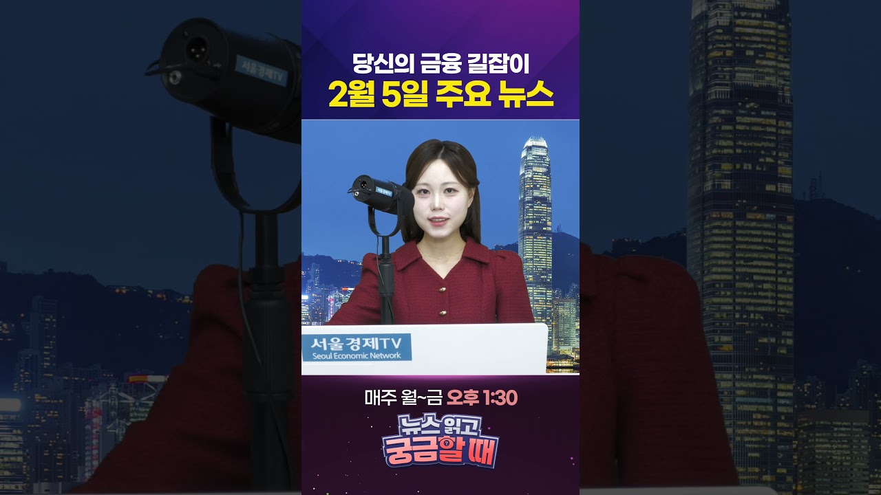 두산에너빌리티 "오늘 하락? 개미털기!"…원전 10기 건설 '486조' 히든카드! #1분뉴스