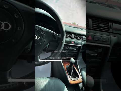 фото audi a6 ii (c5) 0