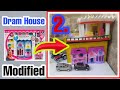 Dram House Set Modified Girls Set For Kids House Toy S Doll House Baby Dool House Set Part 2