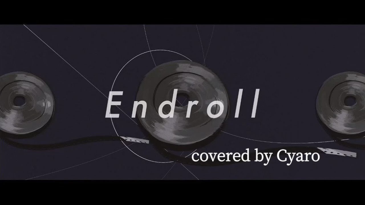 【歌ってみた】エンドロール（夏代孝明） /covered by Cyaro