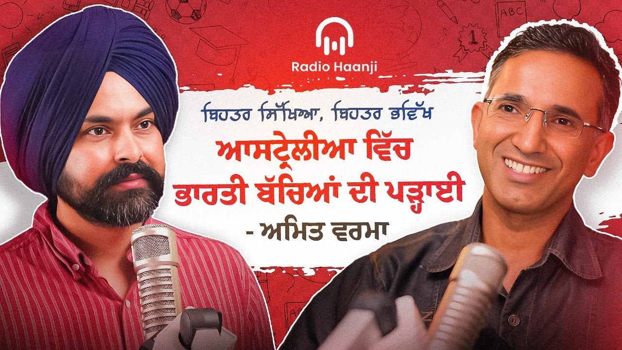 Amit Verma Talks on Classrooms, Parental Role & Australian vs Indian Schools Differences