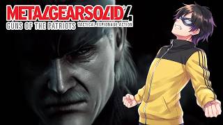 つぐのひやってから、メタルギア4