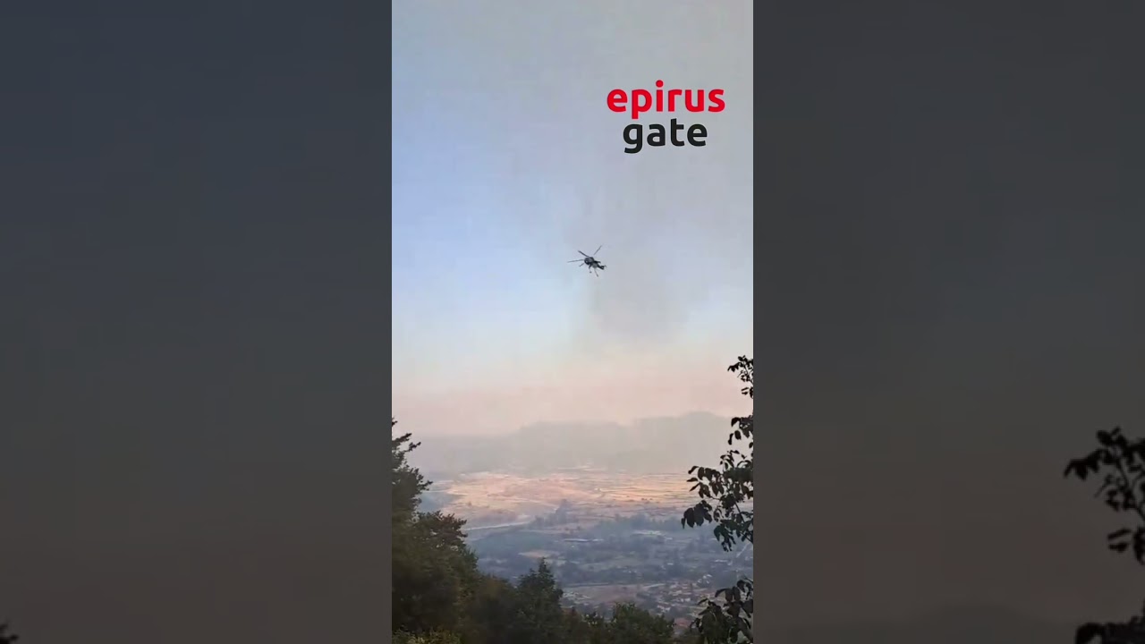 Κόνιτσα: Για όγδοη ημέρα στις φλόγες η Τραπεζίτσα – Συνεχίζεται η μάχη στο δάσος