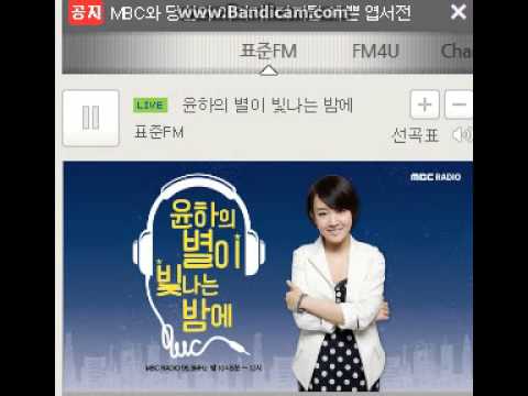 141105 Royal Pirates Sooyoon  (Panic - Station 정류장)