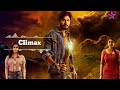 Ooru Peru Bhairavakona Climax Bgm/Ringtone bgm