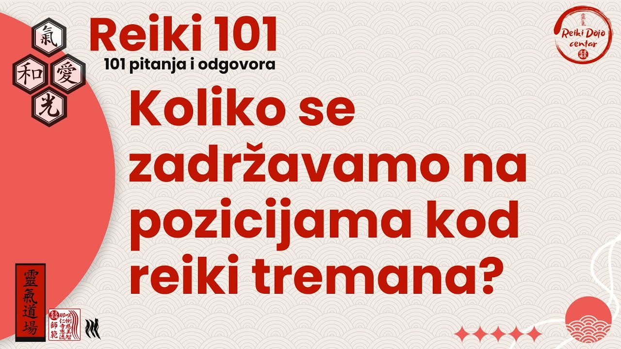 Koliko se zadržavamo na određenim pozicijama tretmana
