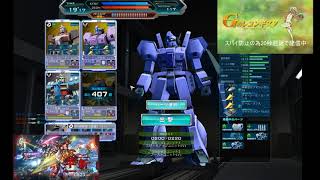 【ガンオン実況】こちら前線支えるレーダー係からの実況です【機動戦士ガンダムオンライン】
