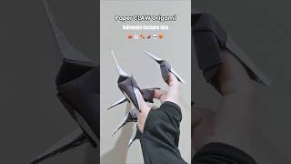 🎃Halloween Costume Idea:🧛‍♂️DIY Origami Claws #shorts #origami #claw #origamicraft #halloween