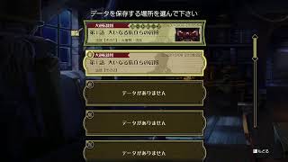 【大逆転裁判1】逆転裁判シリーズ！大正でも無罪を勝ち取れ！ #1